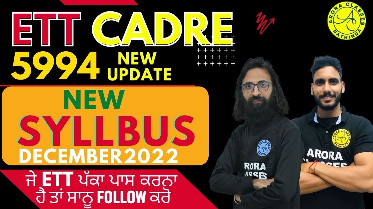 🌟 ETT 5994 New Update | ETT 5994 New Syllabus And Exam Pattern | BIG UPDATE - Arora Classes #ett