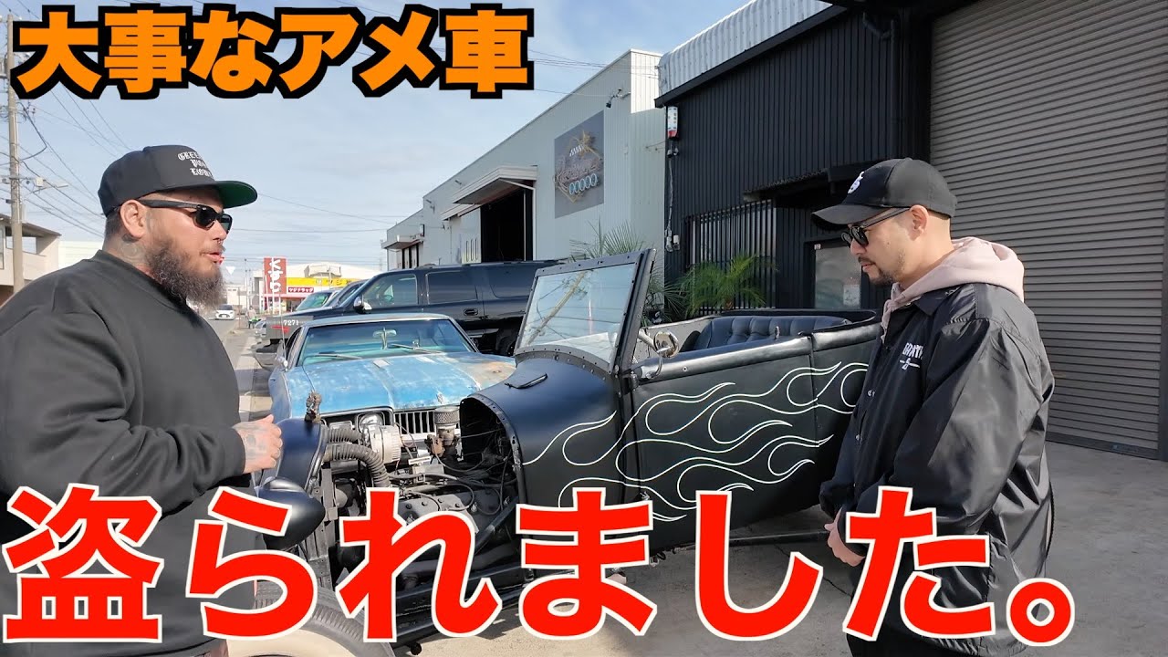 【ハーレー】まさかの展開！？100年前のアメ車を持っていかれました。Harley Davidson