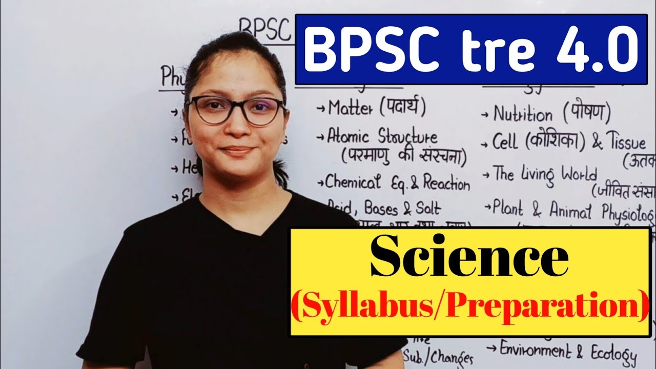 BPSC tre 4.0 Science | BPSC tre 4.0 Science Syllabus | BPSC tre 4.0 Science Classes | BPSC tre 4.0 |