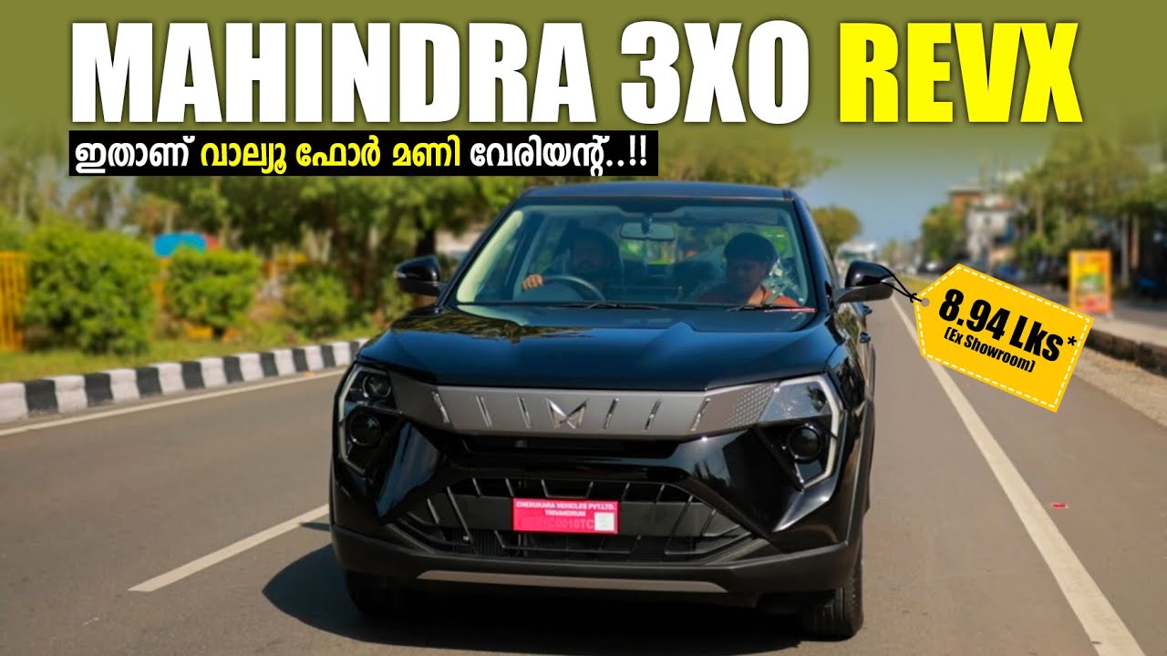 ഈ വേരിയന്റുകൾ നോക്കിവെച്ചോ..!! XUV 3X0 RevX Malayalam Review | RevX M & RevX A Comparison |RobMyShow