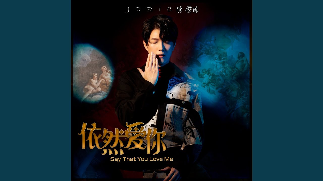 SAY THAT YOU LOVE ME (STYLM)