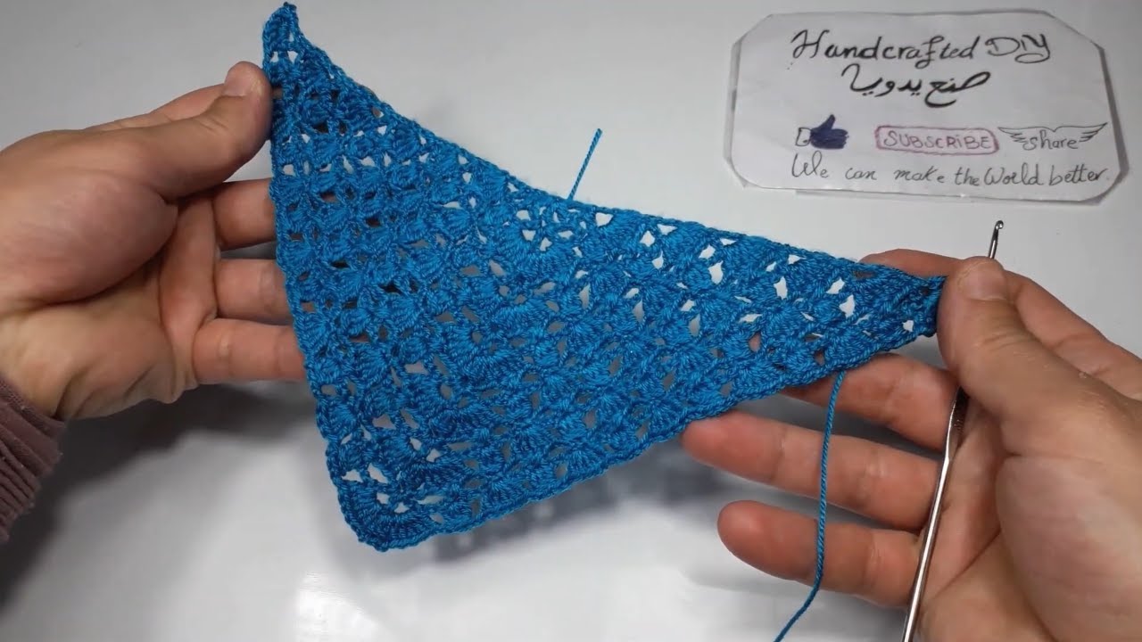 A wonderful and distinctive crochet triangle shawl شال مثلث بالكروشيه رائع ومميز