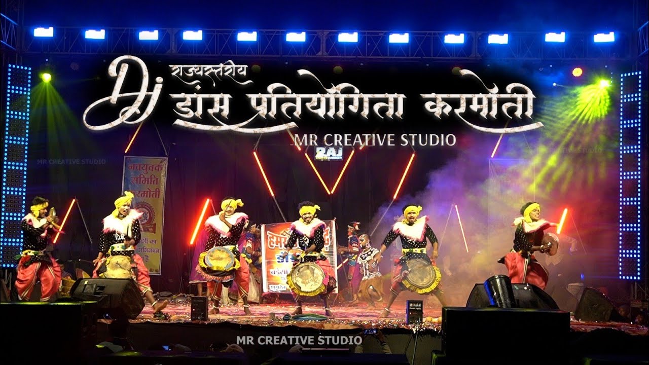 हमर छत्तीसगढ़ डांस ग्रुप बडेसाजापाली - करमोती  #youtube 