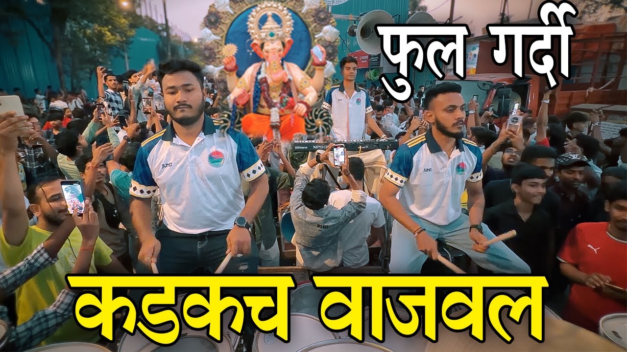 Gorai Beats | Charkop Cha Raja | Maghi Ganpati Aagman 2026 | Banjo Party In Mumbai 2026