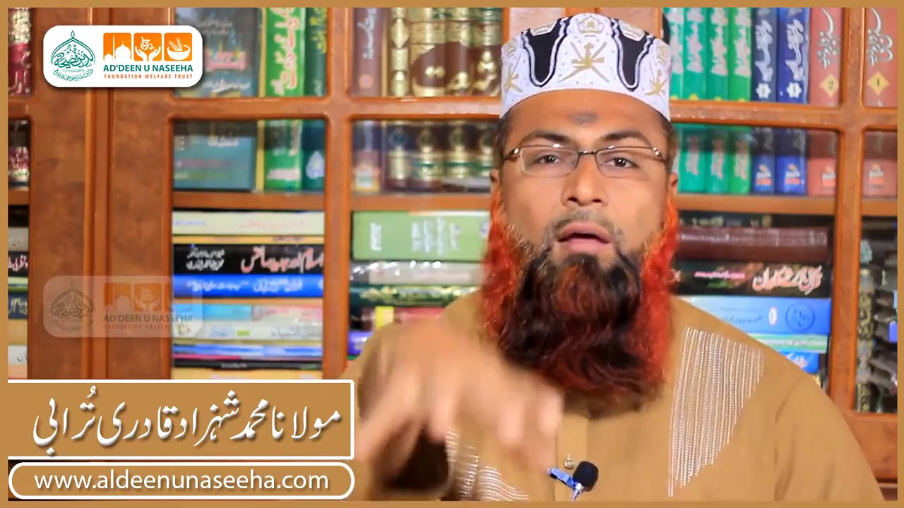 Academic Services of Ala Hazrat - Hazrat Molana Shehzad Turabi