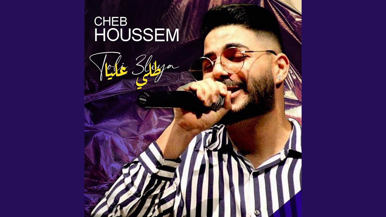 طلي عليا