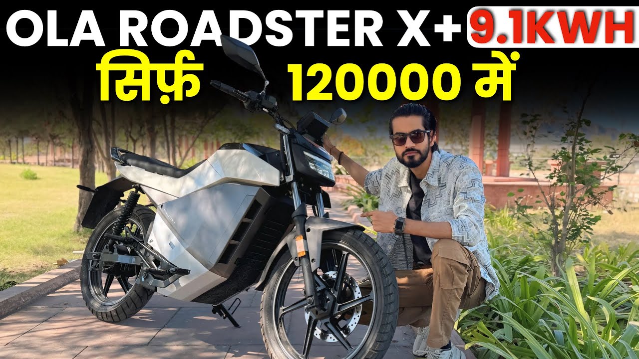 Ola Roadster X Plus 9.1 Kwh⚡️मैंने ख़रीदी सिर्फ 120000 में | Ola Roadster X+ Detailed Review