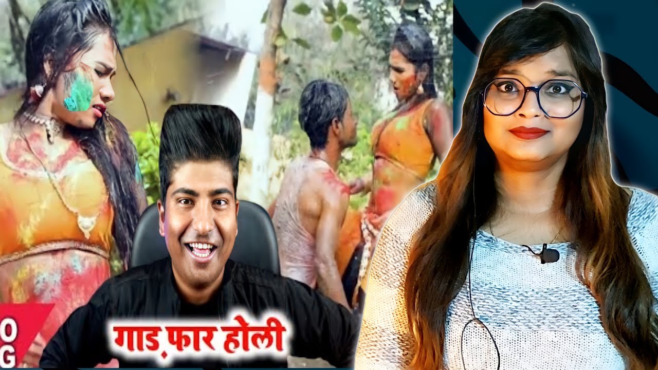 गाड़ फार होली 2022 || Bhojpuri new Holi video 2022 || Crazy no.1 | REACTION | BHOJPURI CHILLIZ |
