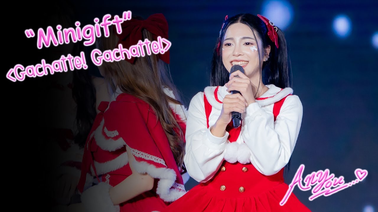 [4K][Fancam] Neko Pon! Minigift - Gachatte! Gachatte! @TGG FESTIVAL 2025, The Street, 251228