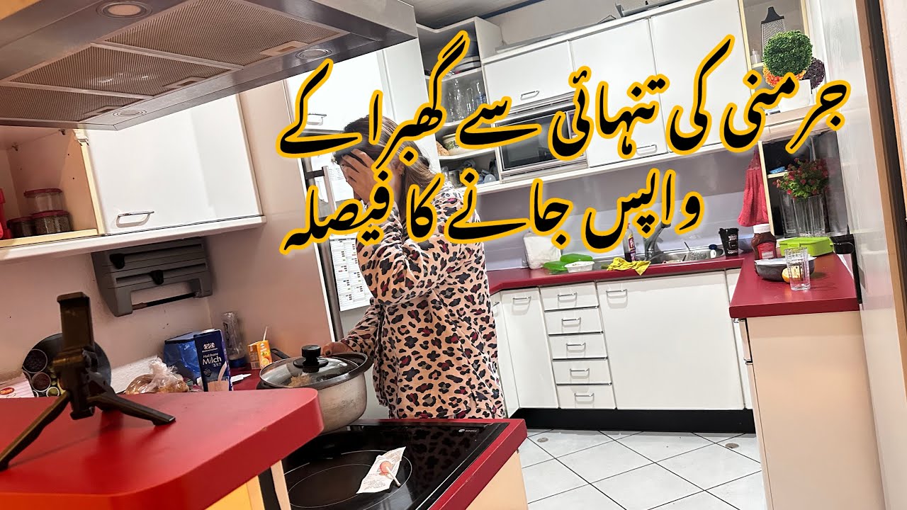 Back to My Normal Routine | Realistic Morning Routine of a Pakistani Mom in Germany 2025