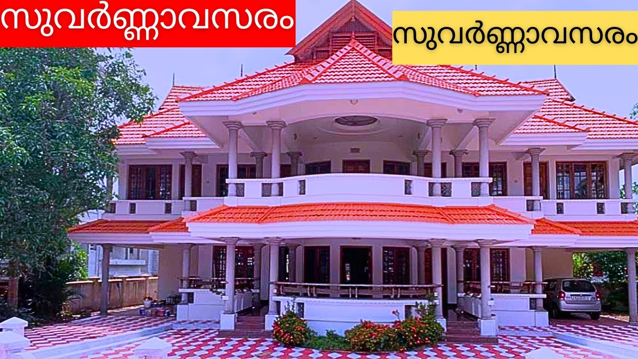 സുവർണ്ണാവസരം 😍😍🤩🤩 നിങ്ങൾക്ക് ഇതാ ഒരു സുവർണ്ണാവസരം