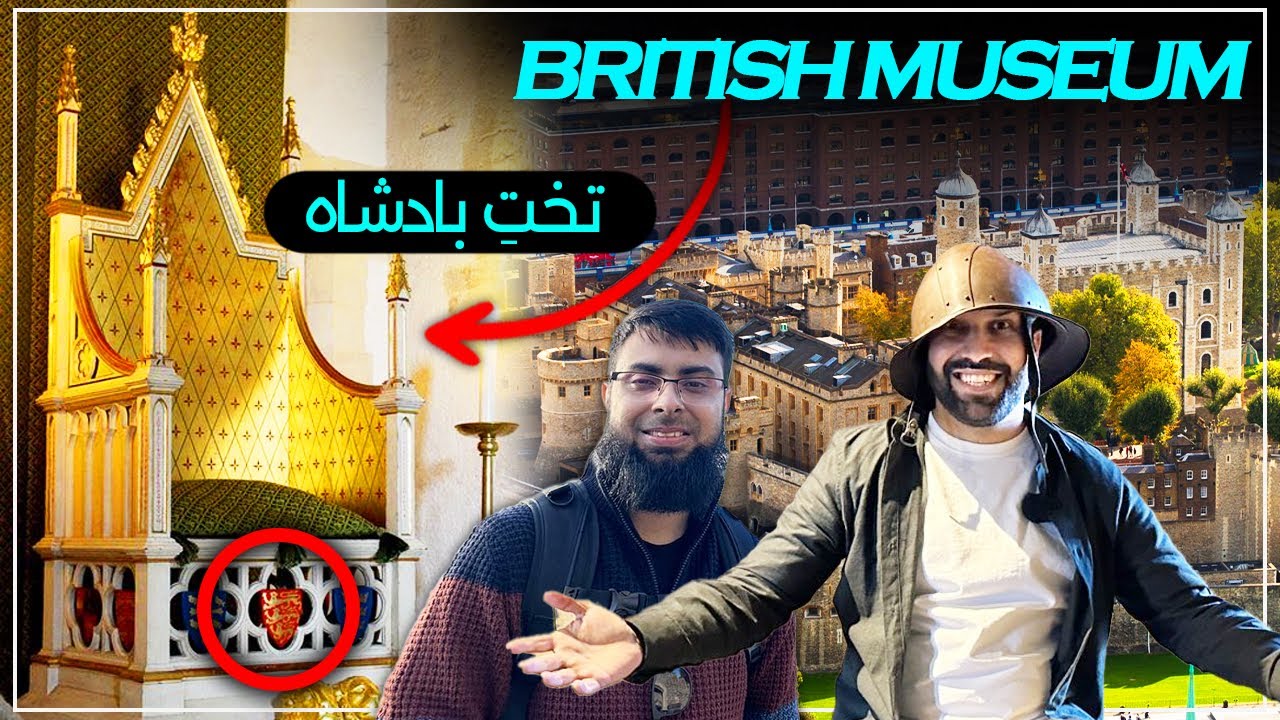 London 1000 Years OLD CASTLE ( QILA ) British History Of LOOT Khasot from Asia and Africa