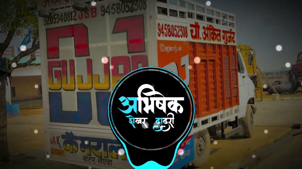 vardaat| Dj Mix | gyanendra sardhana| Hard Bass Edm | abhishek shekhar dj swam dj guddu pardhan