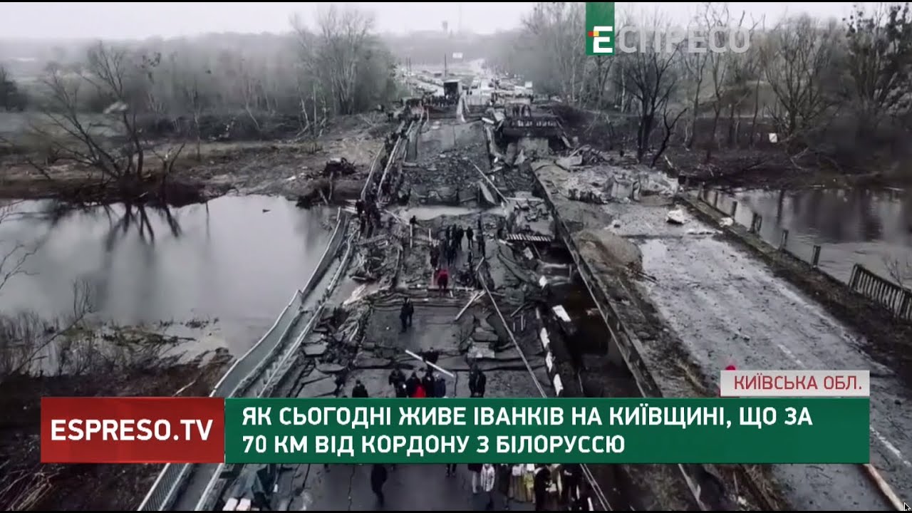 Як сьогодні живе Іванків на Київщині, що за 70 км від кордону з Білоруссю