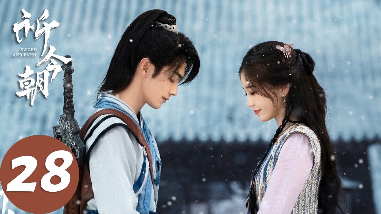 ENG SUB【祈今朝 Sword and Fairy】EP28 越今朝身世之谜终揭开，今朝与祈共同承担使命（许凯、虞书欣）