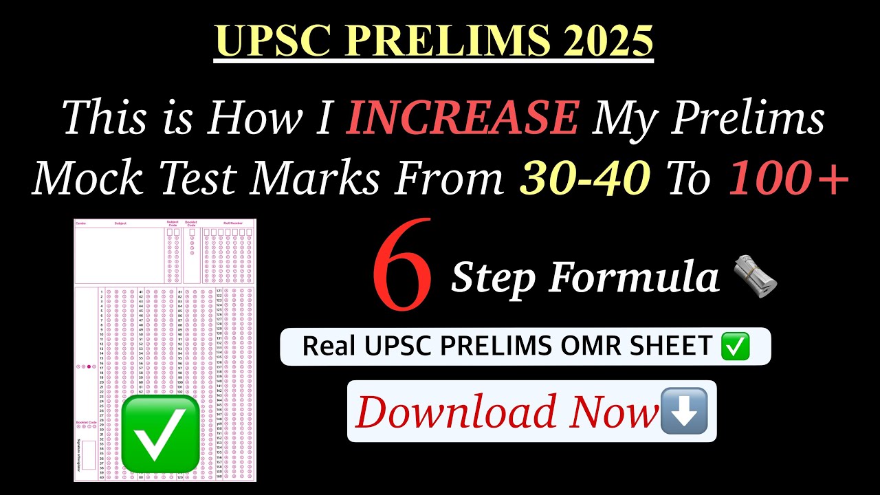 𝐓𝐡𝐢𝐬 𝐢𝐬 𝐇𝐨𝐰 𝐈 𝐈𝐍𝐂𝐑𝐄𝐀𝐒𝐄 𝐌𝐲 𝐏𝐫𝐞𝐥𝐢𝐦𝐬 𝐌𝐨𝐜𝐤 𝐓𝐞𝐬𝐭 𝐌𝐚𝐫𝐤𝐬 𝐅𝐫𝐨𝐦 𝟑𝟎-𝟒𝟎 𝐓𝐨 𝟏𝟎𝟎+