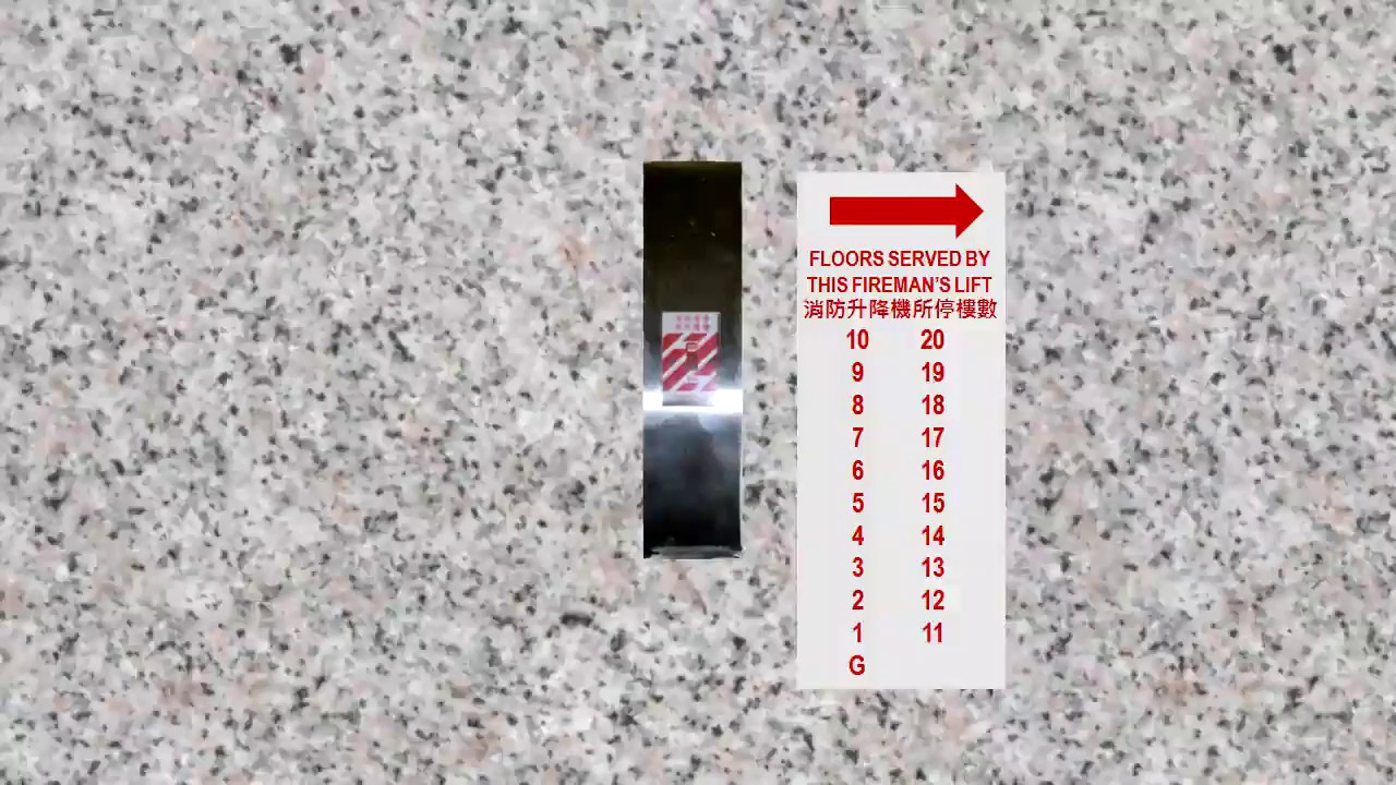 [Animated] Schindler R-Series (mod. by HECL) lifts at Northern Commercial Centre, Baytown