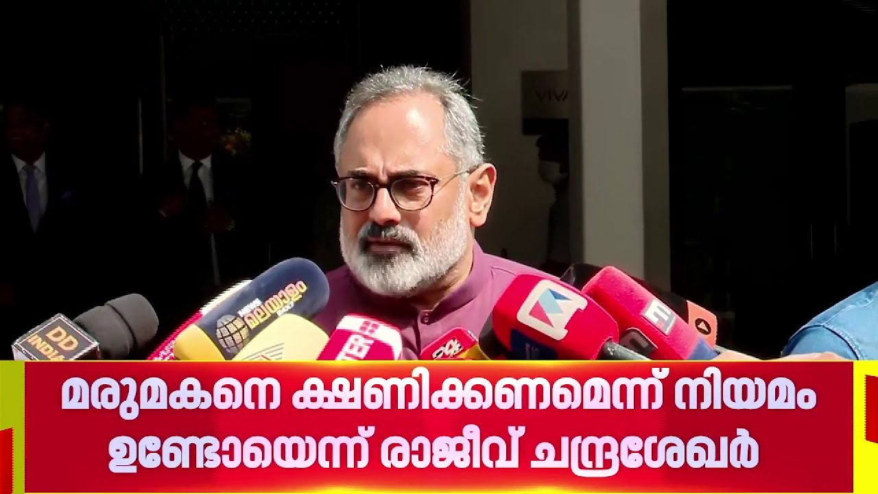 ദേശീയപാത ഉദ്ഘാടനം: മന്ത്രി മുഹമ്മദ് റിയാസിനെ അധിക്ഷേപിച്ച് BJP നേതാക്കൾ