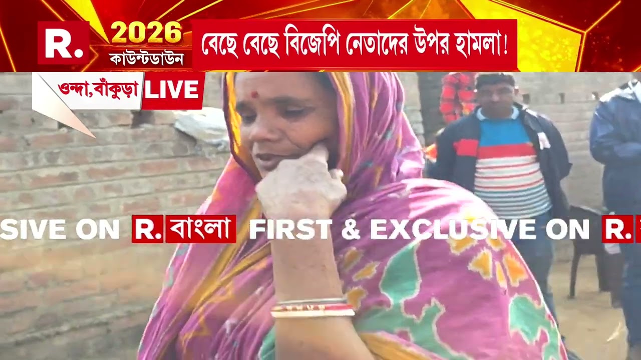'পশ্চিমবঙ্গটা মমতা ব্যানার্জির নেতৃত্বে রোহিঙ্গাদের দখলে যেতে চলেছে।' : অমরনাথ শাখার