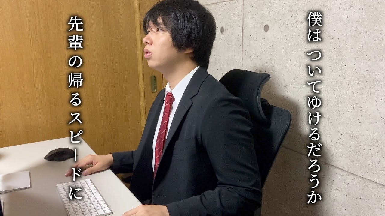 超ホワイト企業あるある