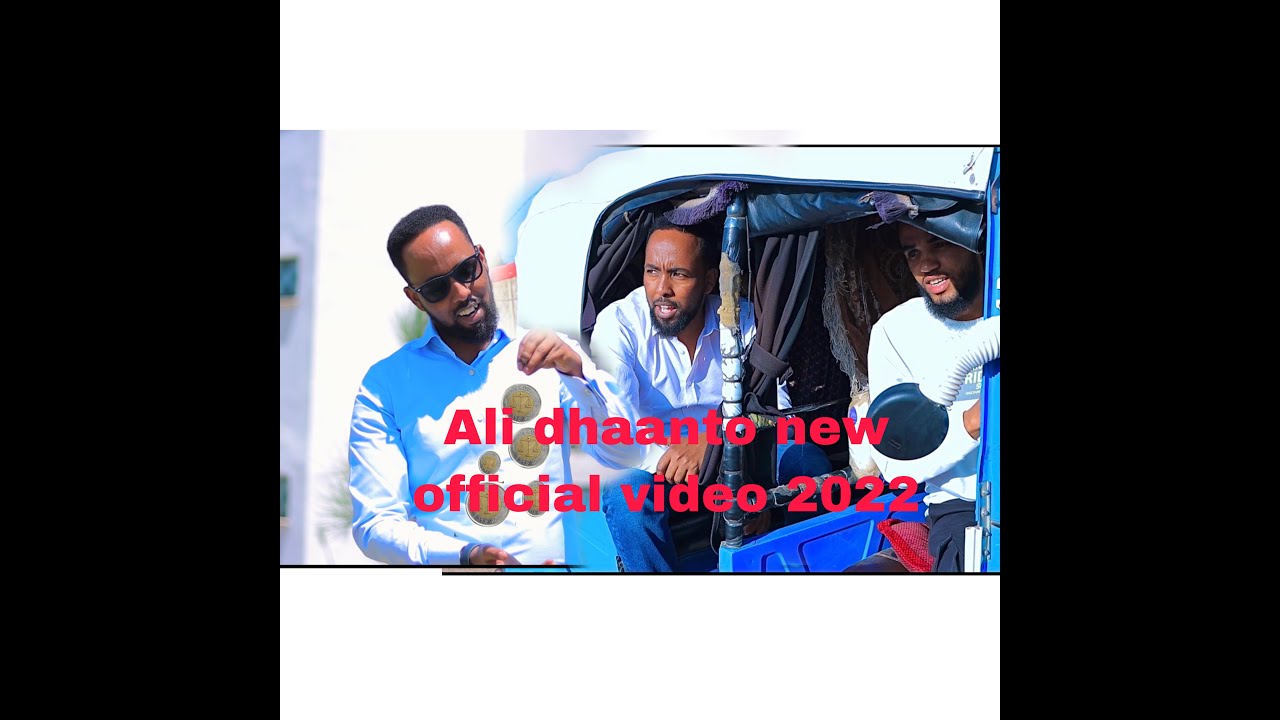 ALI DHAANTO DHAANTO CUSUB DAKHLIGA 2021-DHAANTO CUSUB ALI DHAANTO 2021- DHAANTO 2021- NEW VIDEO
