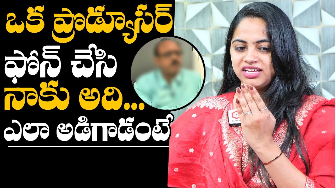 Actress Divya Sri Opens Up About Producer Commitment in Film Industry | Actress Divya Sri Interview