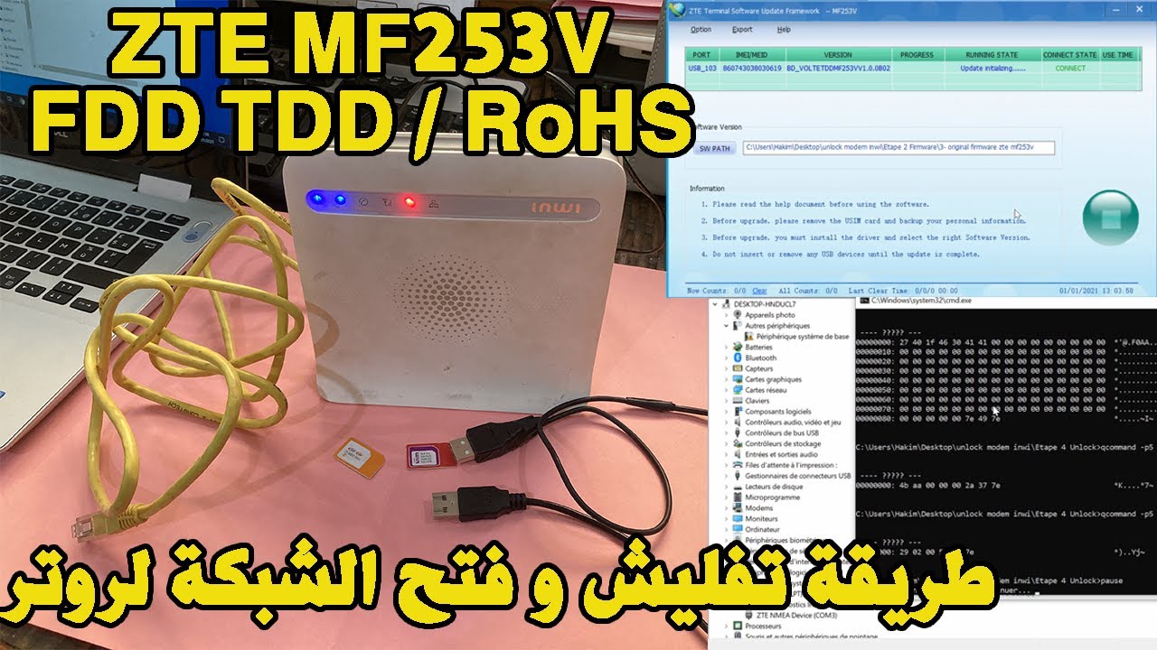 Unlock Flash Router ZTE MF253V FDD TDD طريقة تفليش و فتح الشبكة لروتر