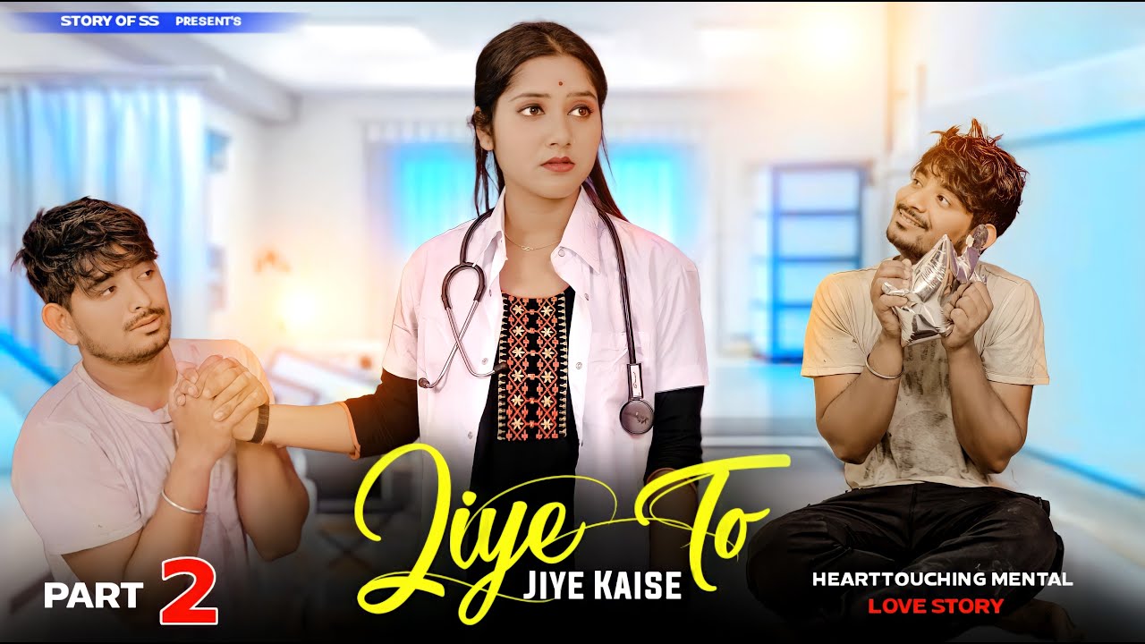 Piya Re Piya Re | Part 2 | Jeeye To Jeeye Kaise | Heart Touching Mantal Love Story | Story Of SS