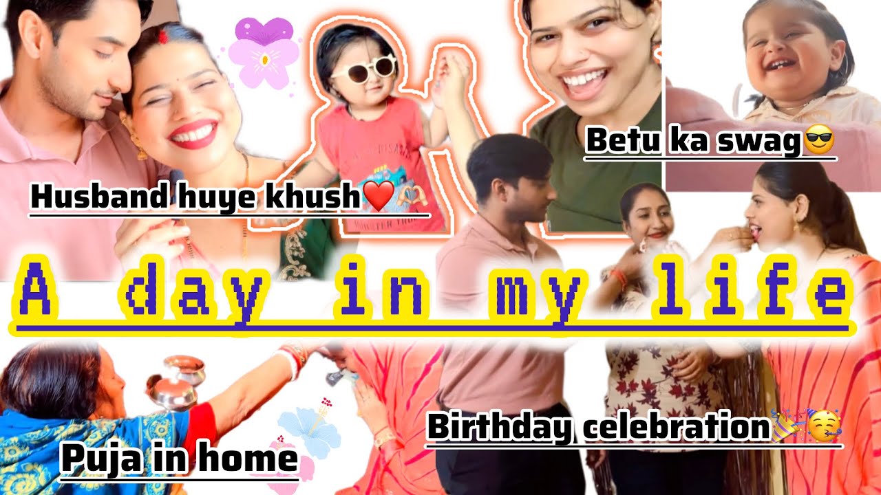 Vlogw😍||husband huye happy happy❤️🫶🏻||going somewhere spcl||betu swag😎||birthday celebration🧿