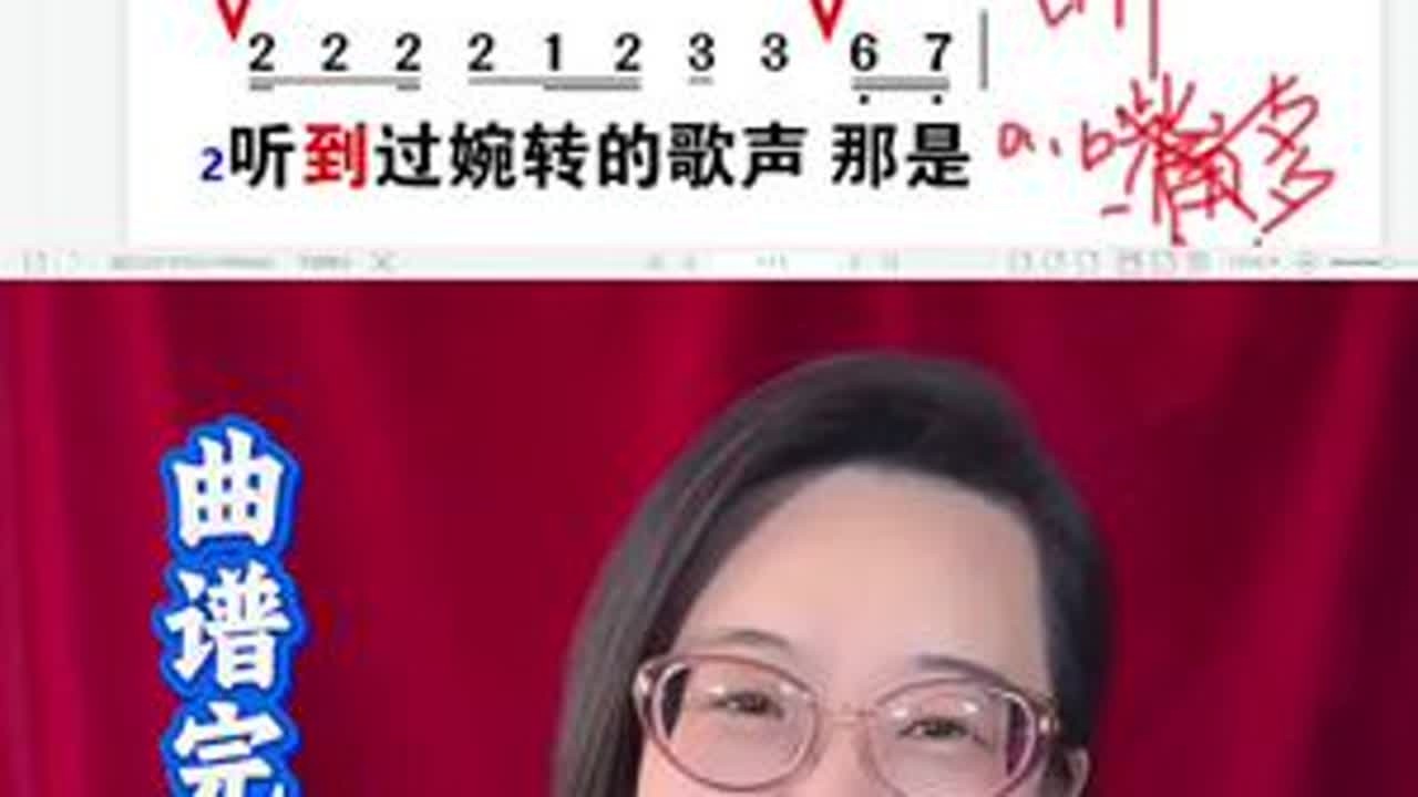 《歌者》曲谱完整带唱 #每天跟我涨知识 #唱歌#歌唱 #曲谱 #曲谱分享