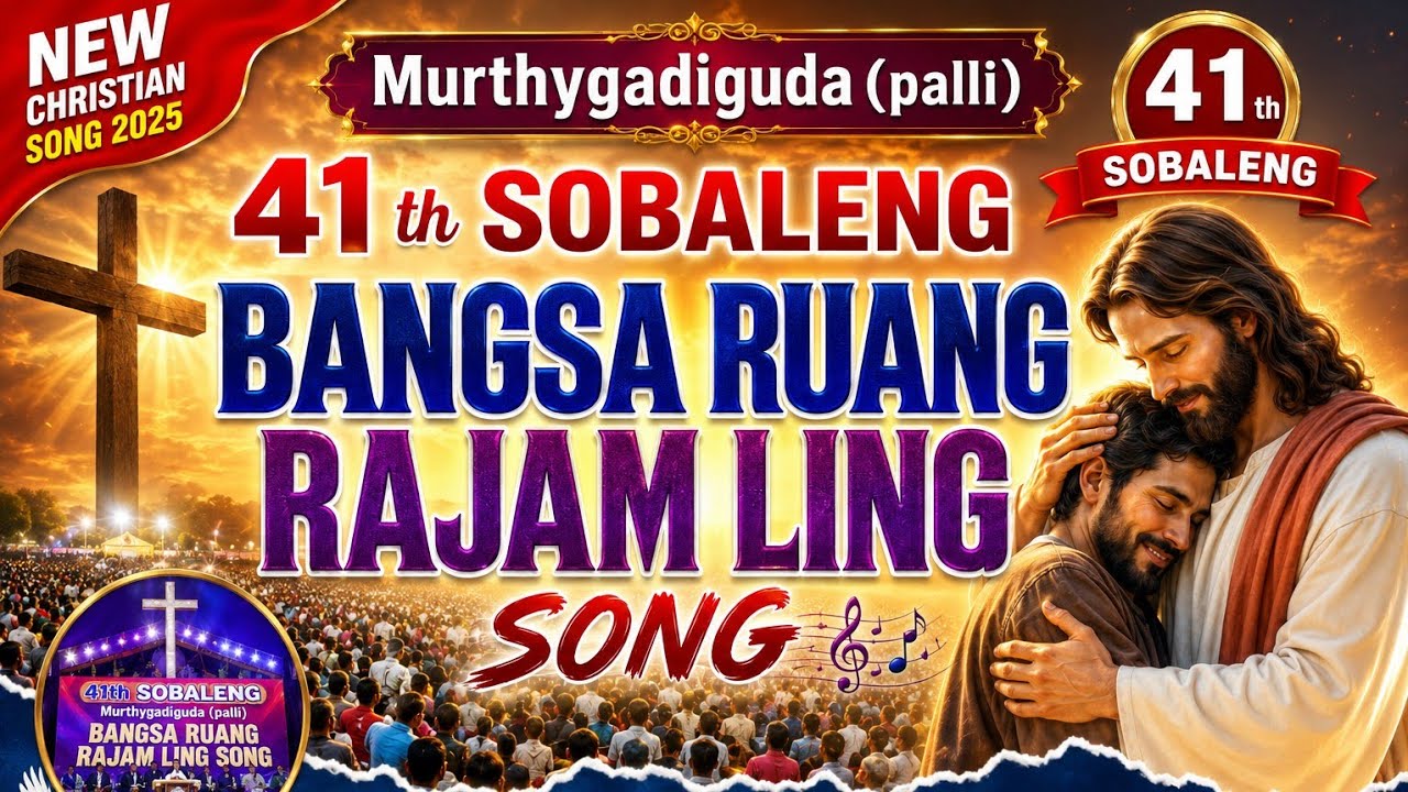 Murthygadiguda (palli) 41 th sobaleng BANGSA RUANG RAJAM LING SONG 