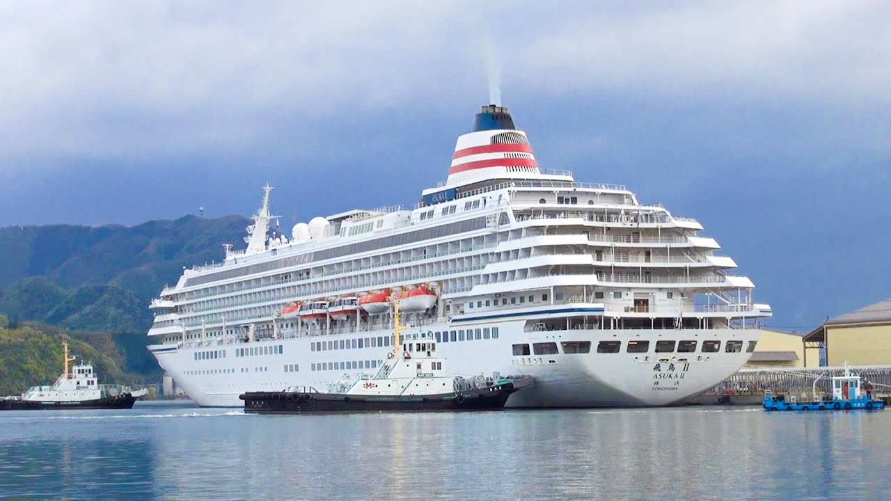 ＨＤ版 豪華客船 飛鳥Ⅱ 舞鶴西港 第２ふ頭 20210418　Luxury cruise ship ASUKA II Enter Maizuru West Port 18Apr2021 HDver.