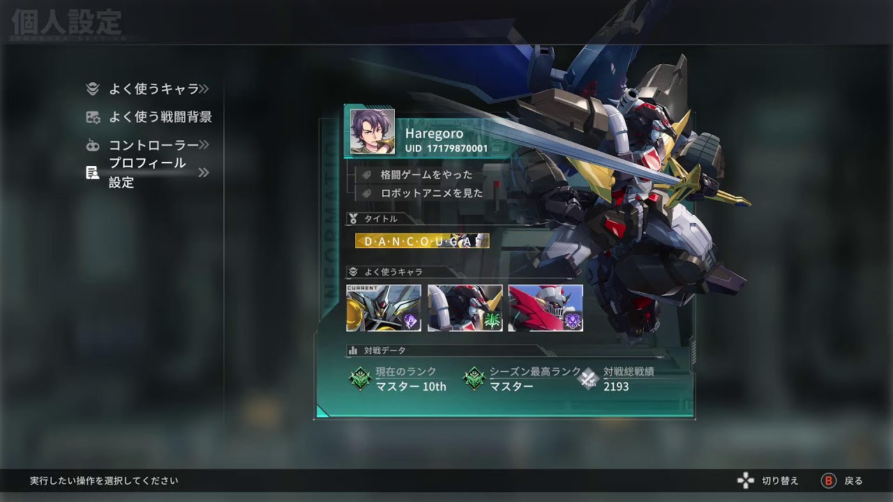 アイアンサーガVS 配信　steam版　天か断か　＃38