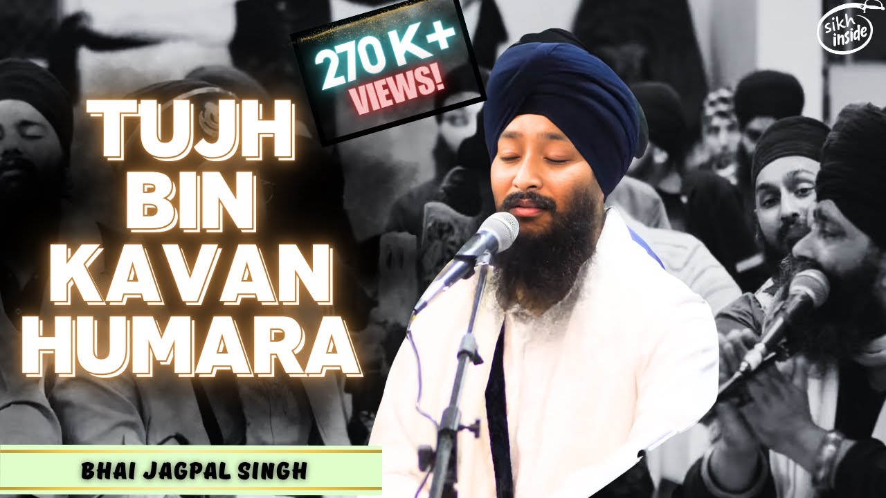 Bhai Jagpal Singh | Tujh Bin Kavan Humara | Akhand Keertan Samagam Brisbane 2018
