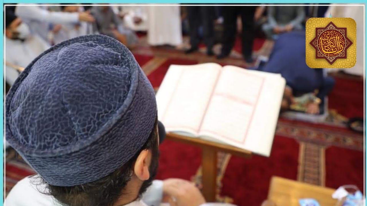 القارئ عمار العبيدي | تلاوة وتكبيرات عيد الأضحي المبارك جامع نداء الإسلام 10 ذي الحجة 1442 هــ.