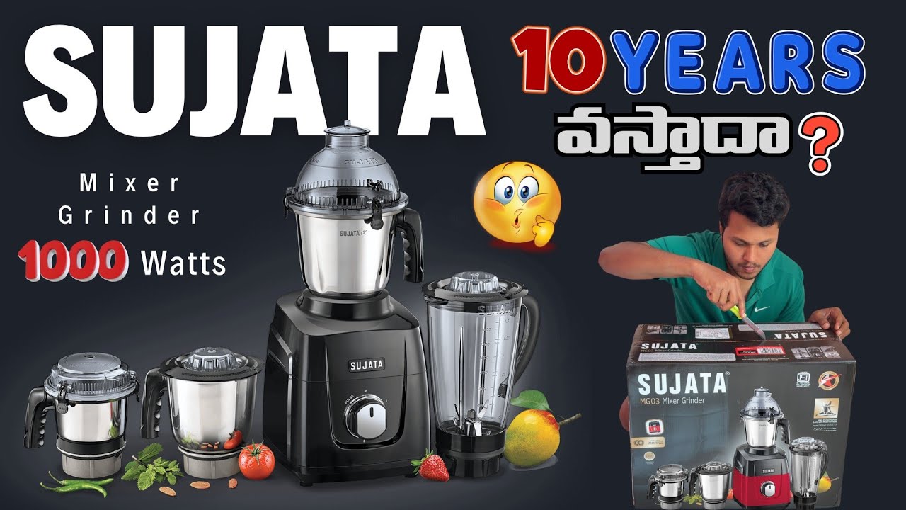 Sujata Mixer Grinder MG03 | కొనే ముందు తప్పకుండ చుడండి.