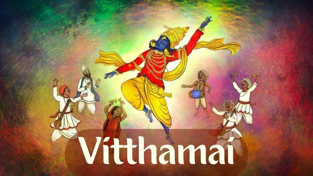 Vitthāmāi | Bharatanatyam by Divya Ravi | Ashadi Ekadesi