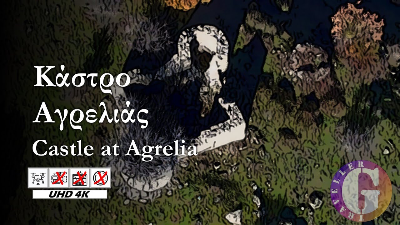 Замок в Агрелии