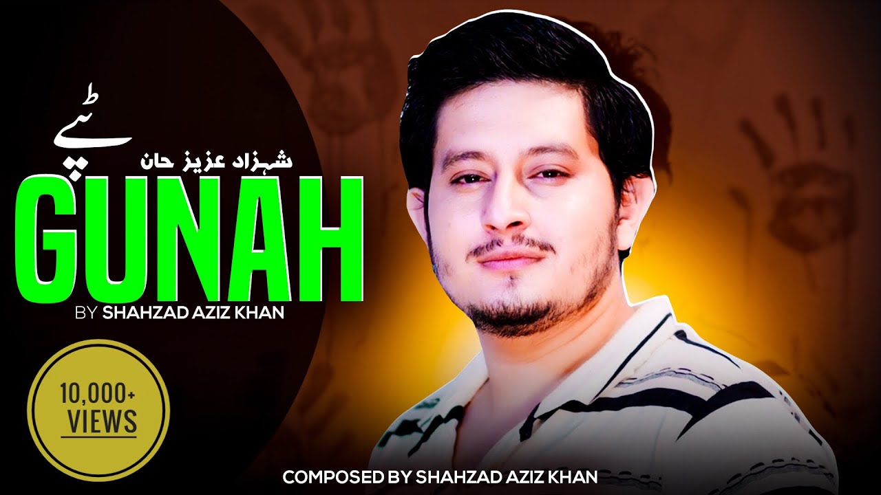Gunah | Us Cha Pase Na Khafa Kigam | Pashto New Tappy 2022 | Shahzad Aziz Khan | Official Vedio