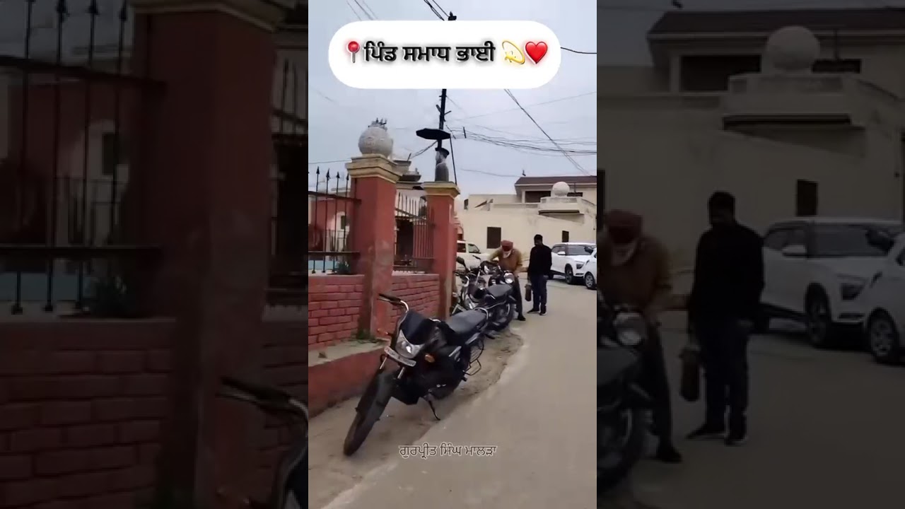 samadh Bhai