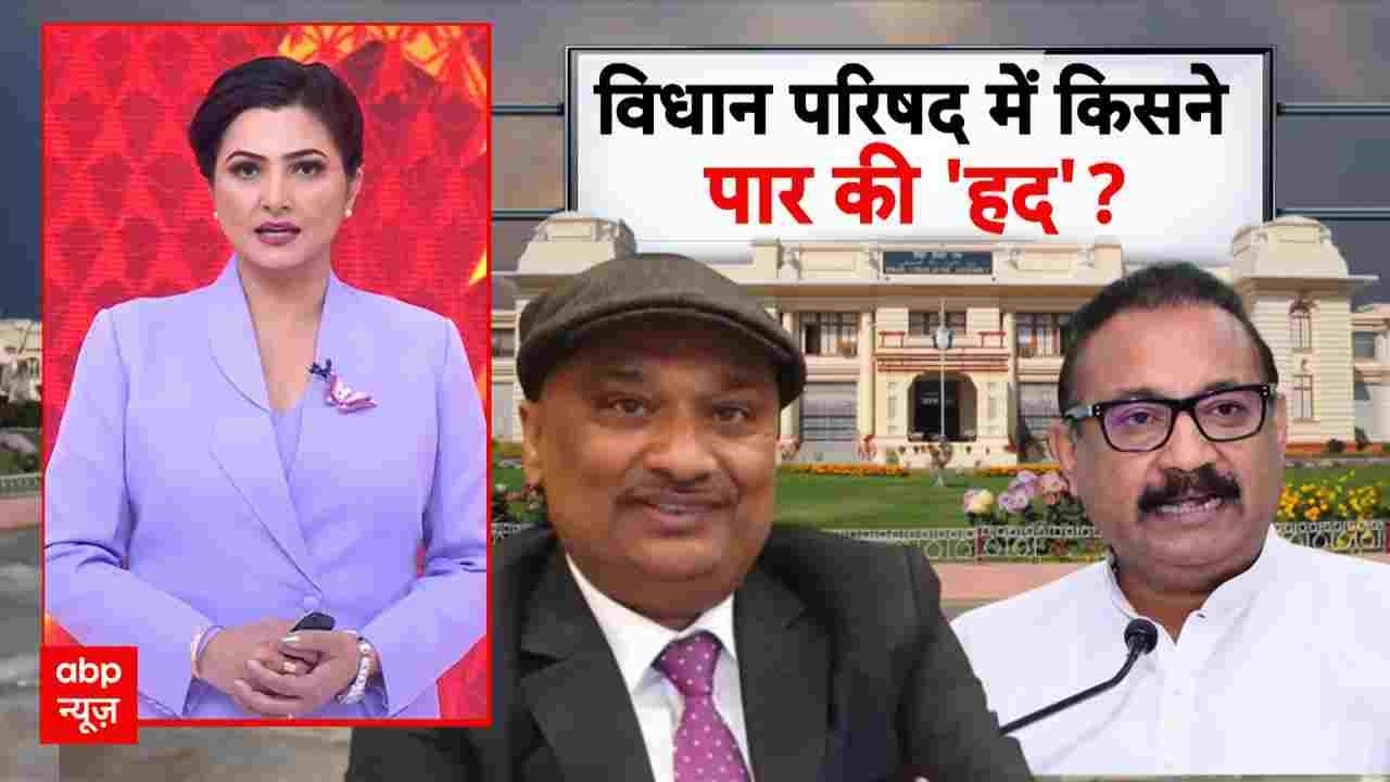 Chitra Tripathi: Bihar विधान परिषद में 'महा-संग्राम'! Rabri Devi पर बयान से भड़कीं RJD