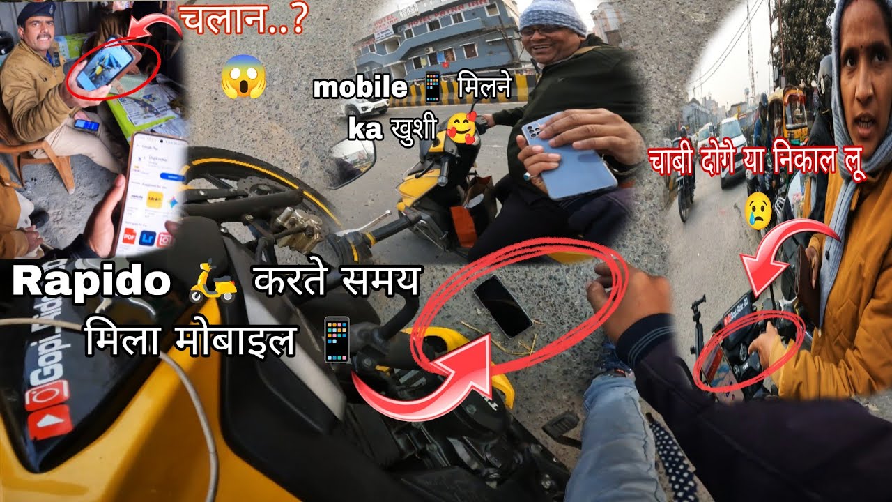 Rapido Karte Time Mila Mobile 📱| Lekin Chalan Ho Gaya 😱| #rapido #rider #helpingothers #viral #vlog