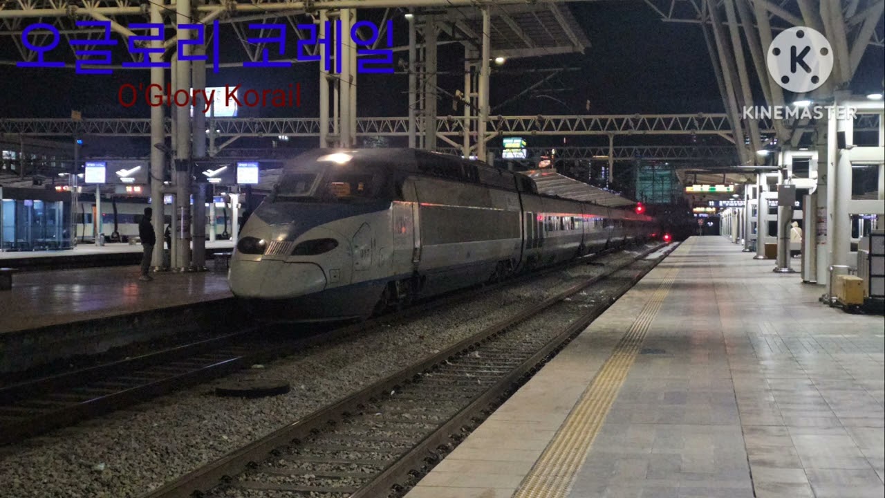 오글로리 코레일&국민의 철도 코레일
