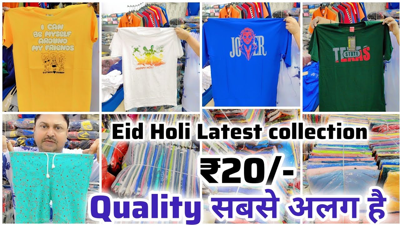Tshirt wholesale market in kolkata ₹25/- |Half Pant Wholesale|Lower Wholesale|Sayan Warsi collection