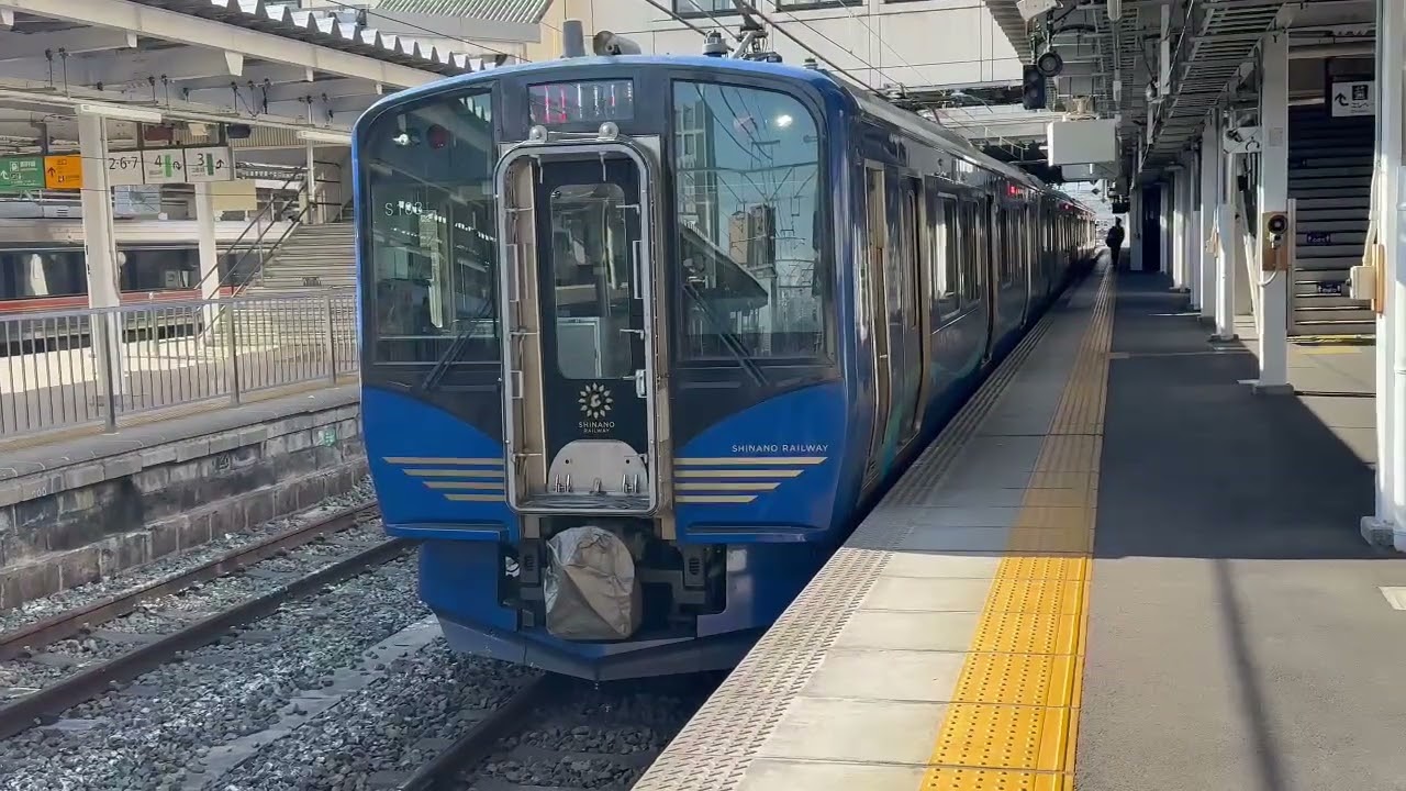 唯一長野駅と町田駅駅しか残ってないスプリングボックス