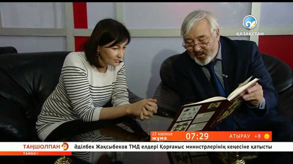 Балаға айдар қою. Тұлым қою