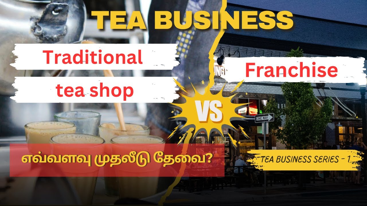 How to Start a Tea Shop Business in Tamil | Tea Shop vs Tea Franchise | Investment & Costs Explained