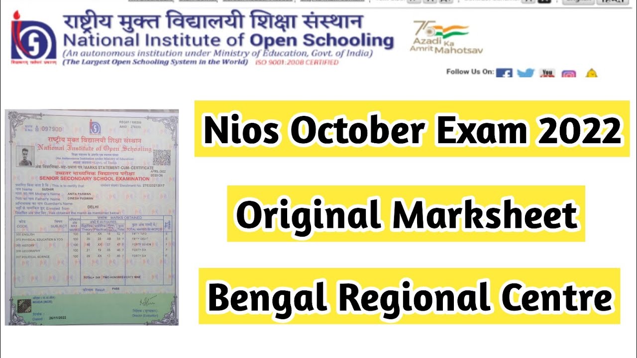 Nios Original Marksheet West Bengal Regional Centre  | Task Is Helping (NIOS) #nios #marksheet
