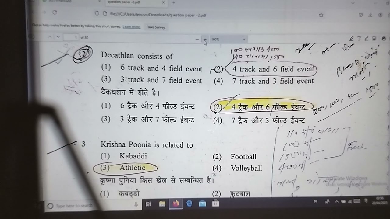 Question paper (5)by -Rajpoot sir