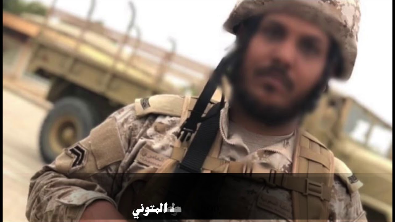 مونتاج وتنفيذ للشهيد (حمدان حمود العامري) للطلب واتس0582349997